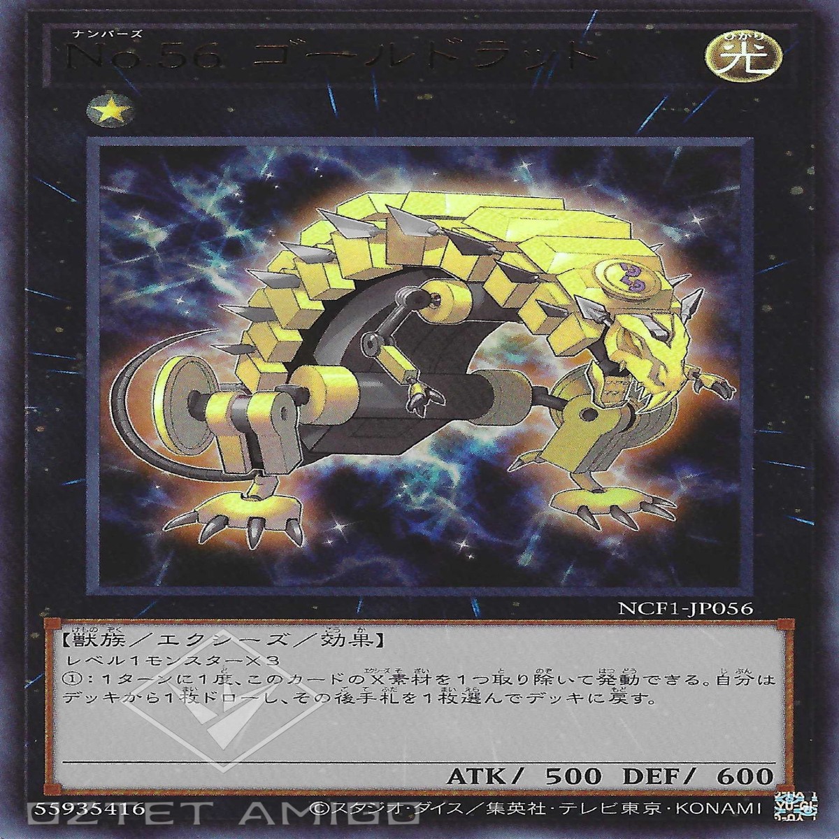 No56 No56 Number 56 Gold Rat
