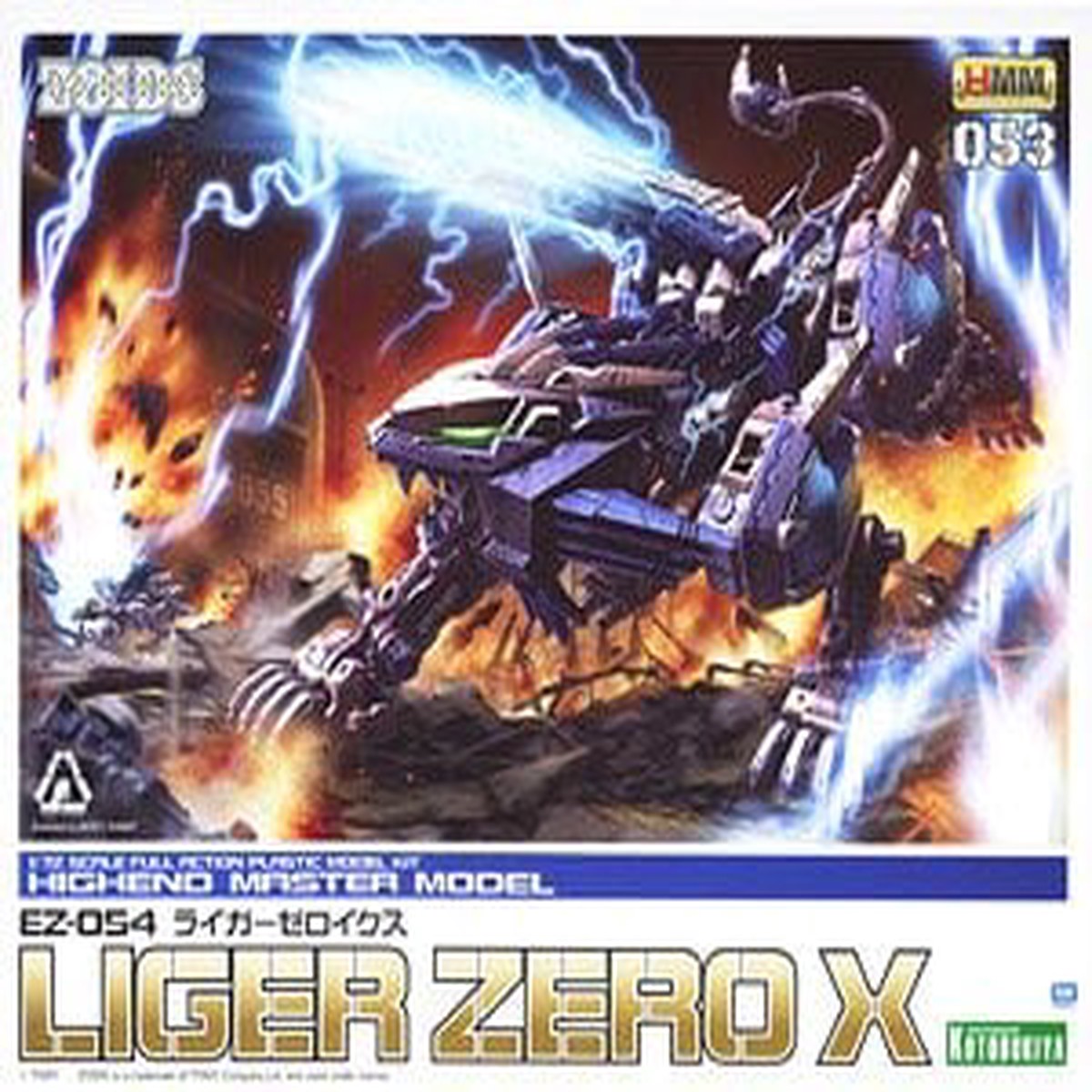 ZOIDS Liger Zero X
