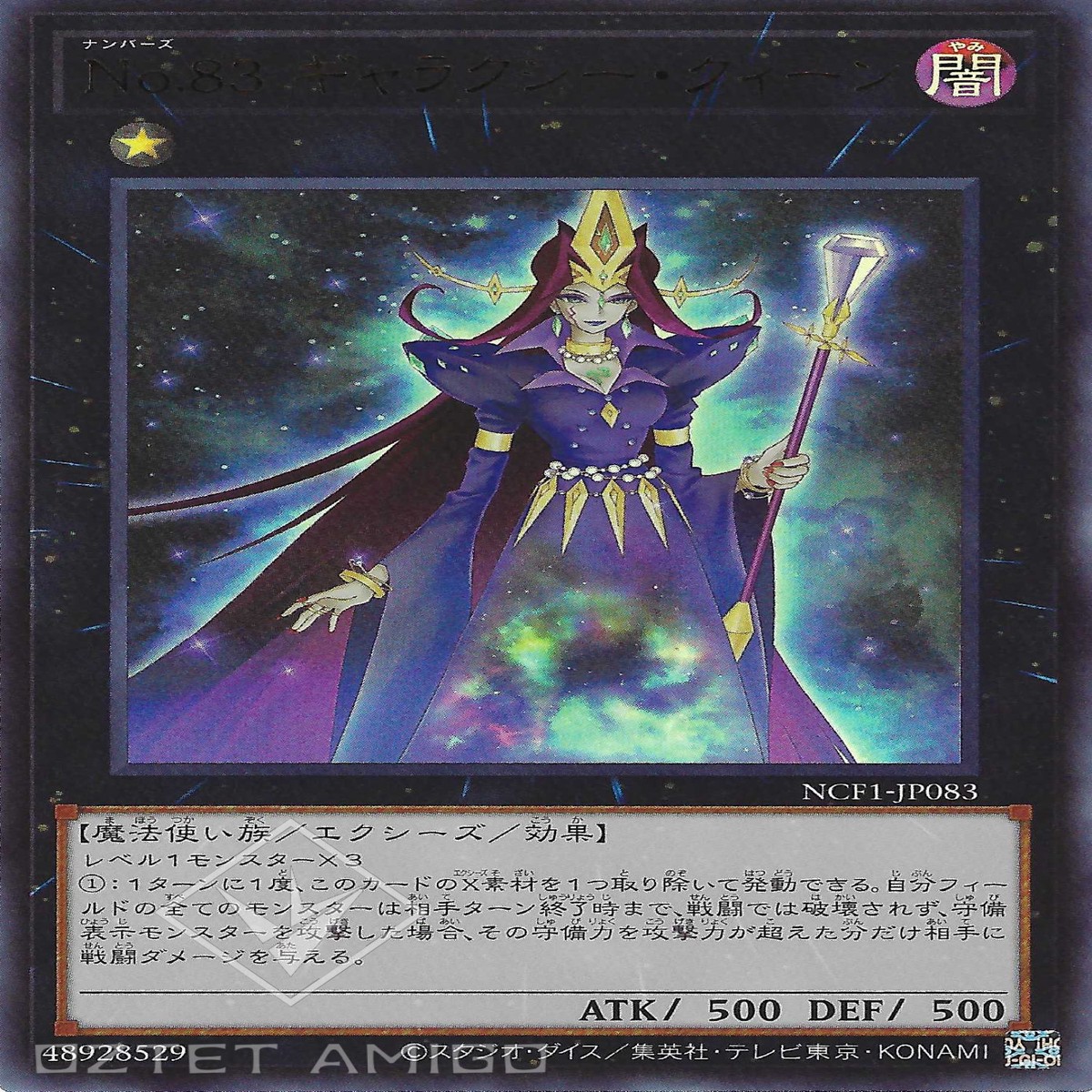 No83 No83 Number 83 Galaxy Queen