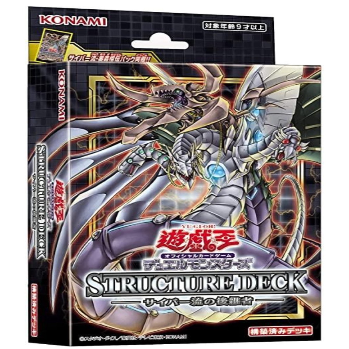 SD41 STRUCTURE DECK CYBER STYLES SUCCESSOR -