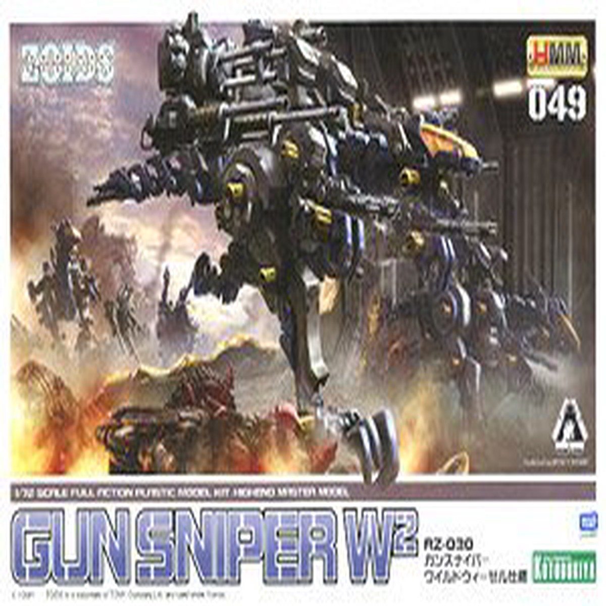 ZOIDS RZ-030 gun sniper W2
