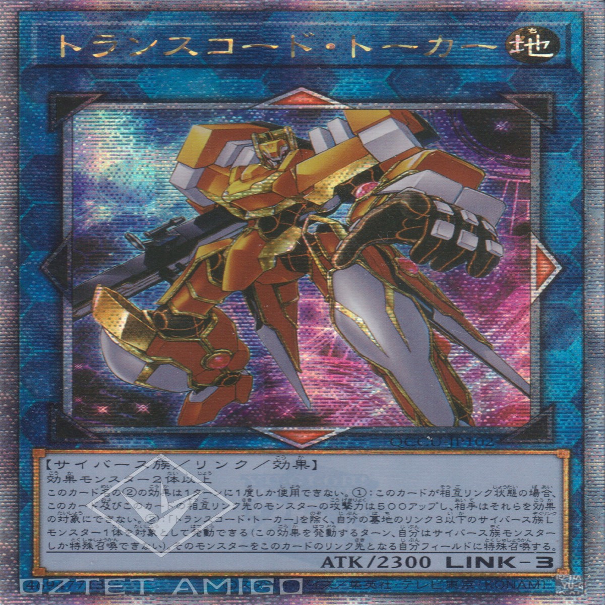 Transcode Talker