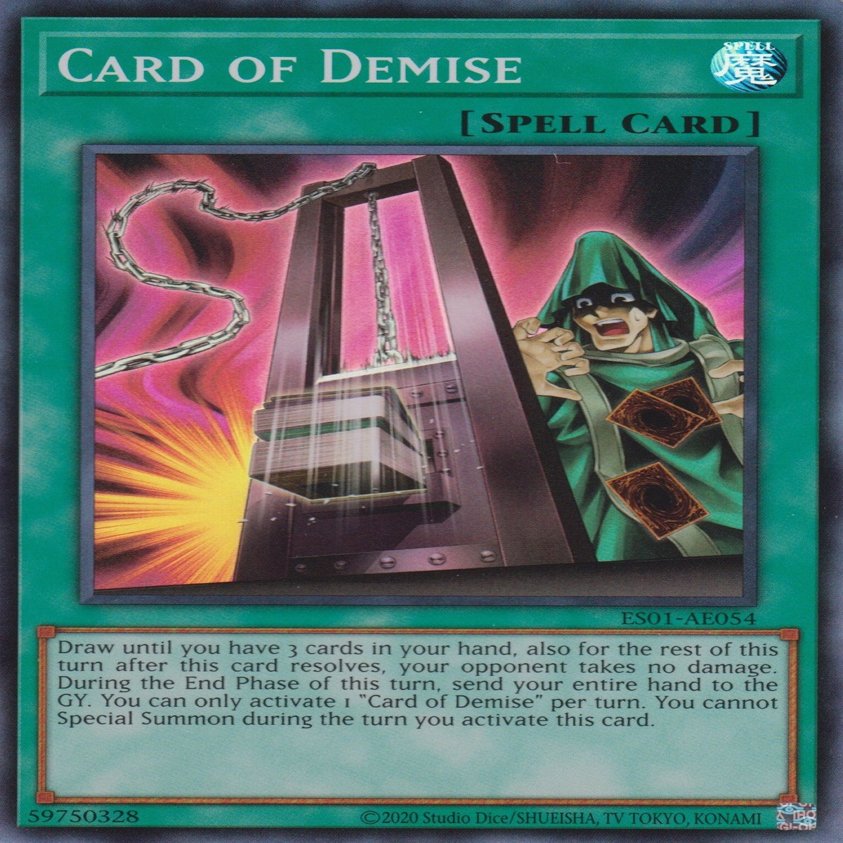 CARD OF DEMISE