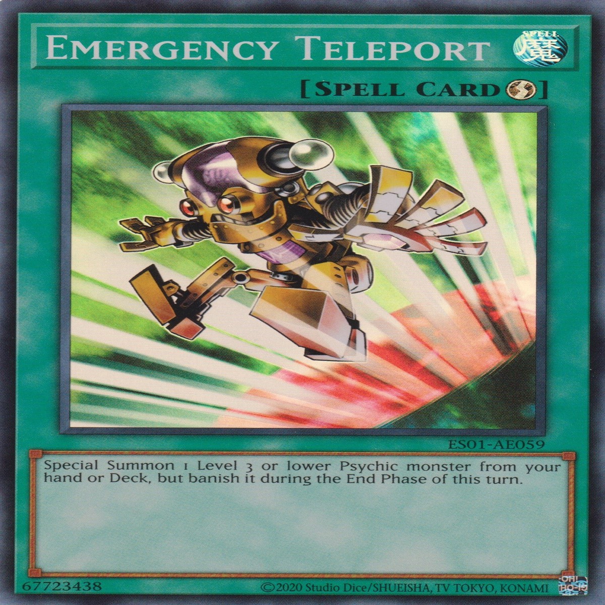 EMERGENCY TELEPORT