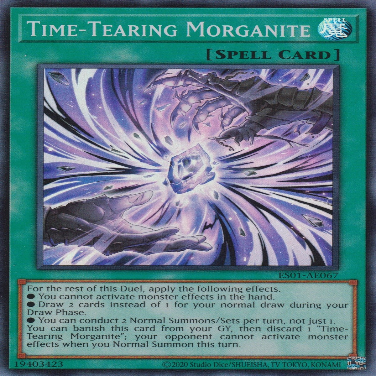 TIME-RENDING MORGANITE