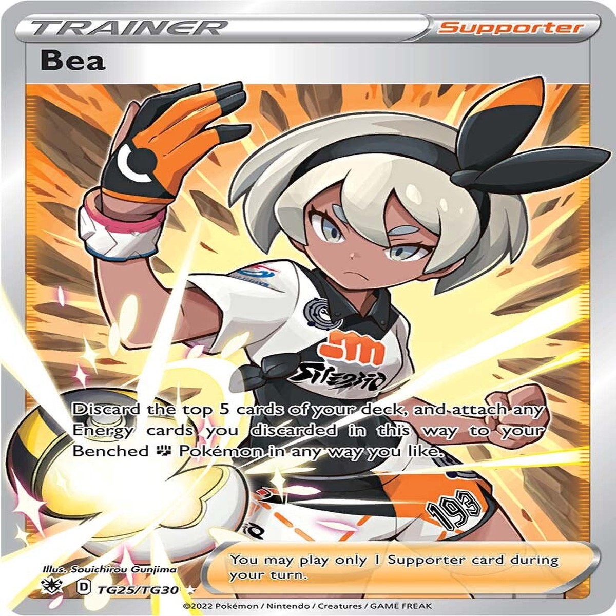 Bea SWSH10TG - TG25TG30