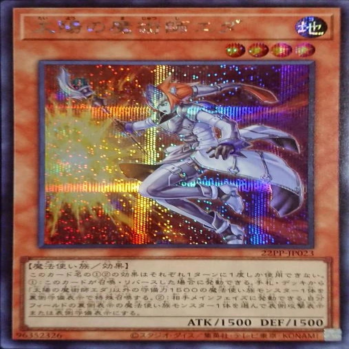 Eda the Sun Magician