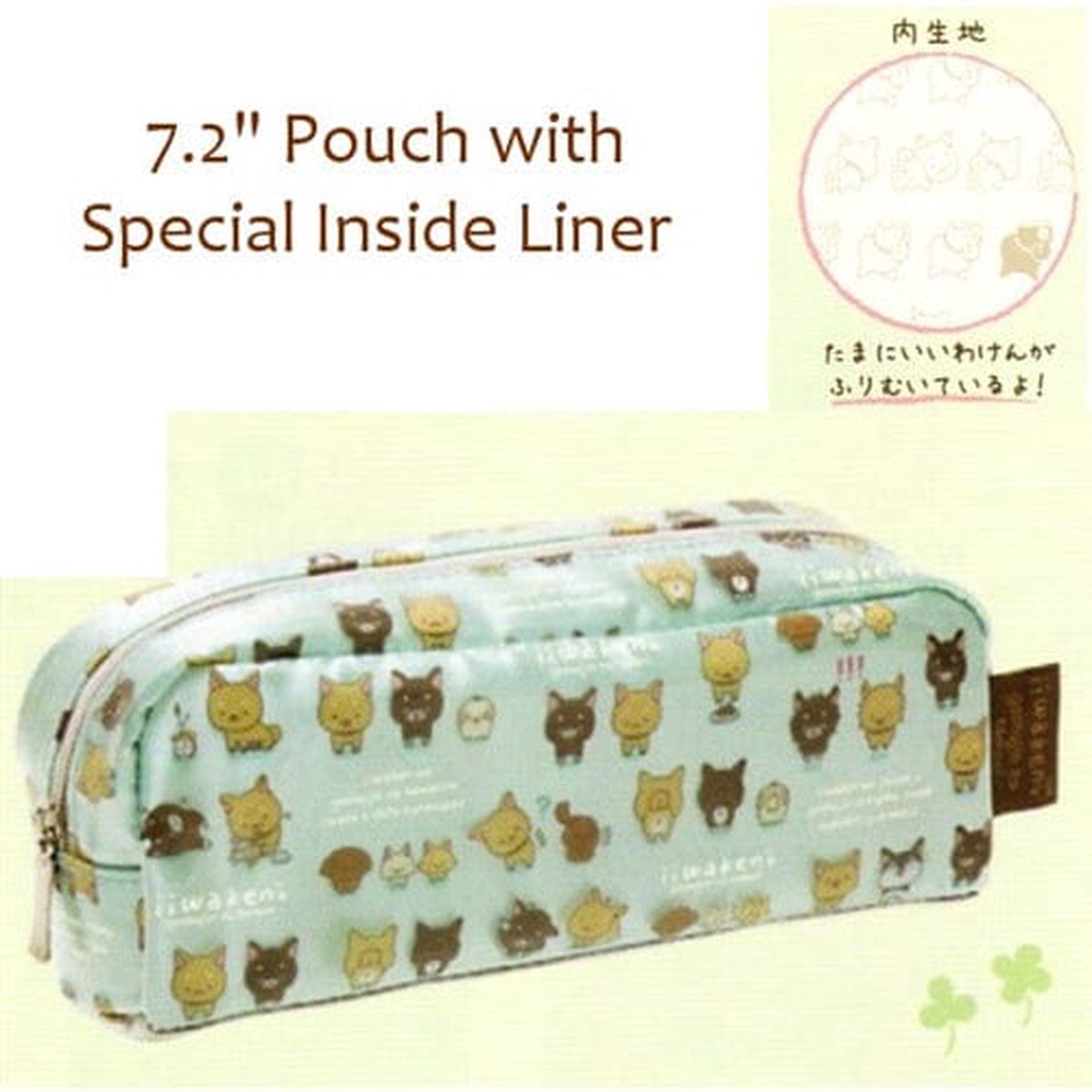 San-X Iiwaken Shiba Inu 72 Blue Pouch