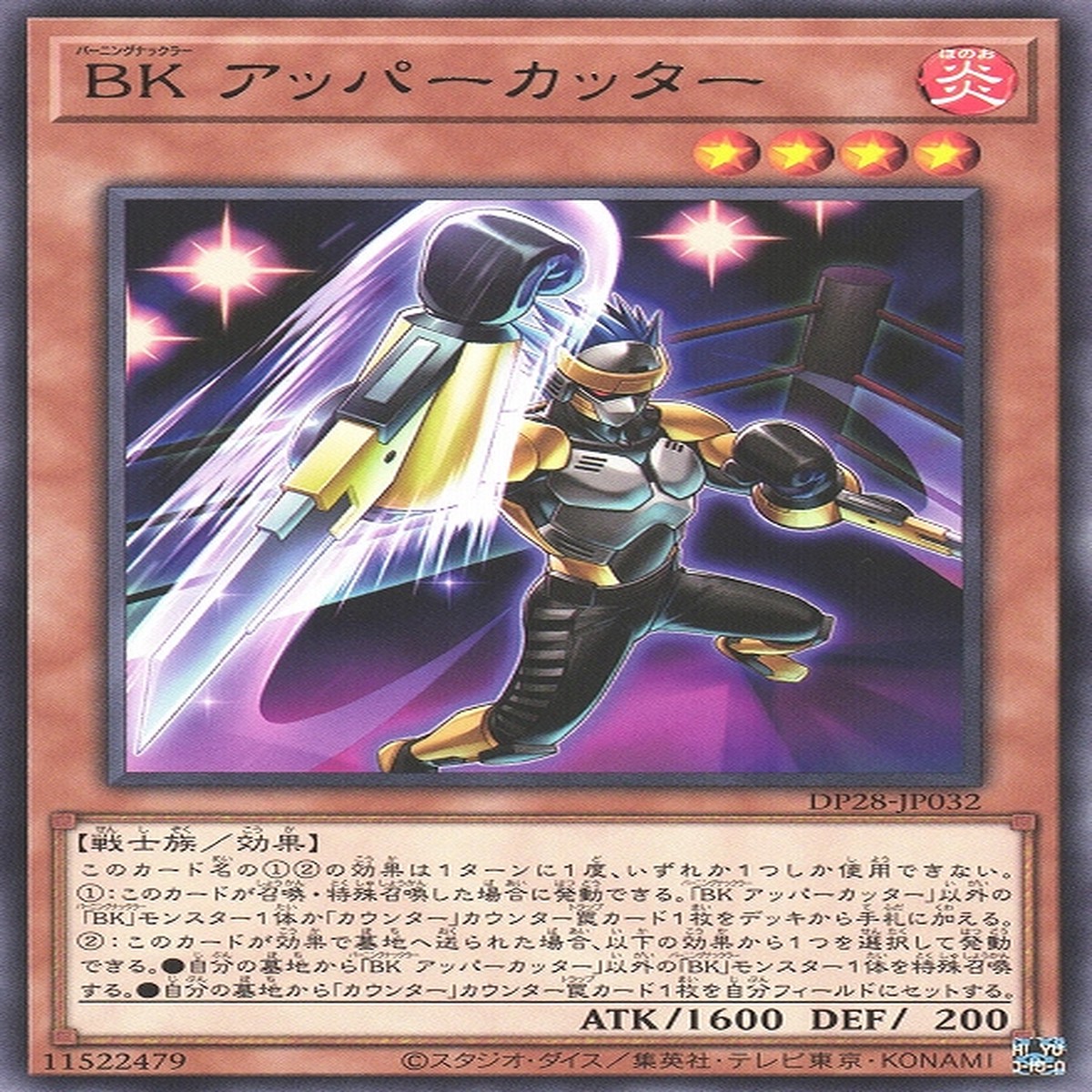 BK BK Battlin Boxer Uppercutter