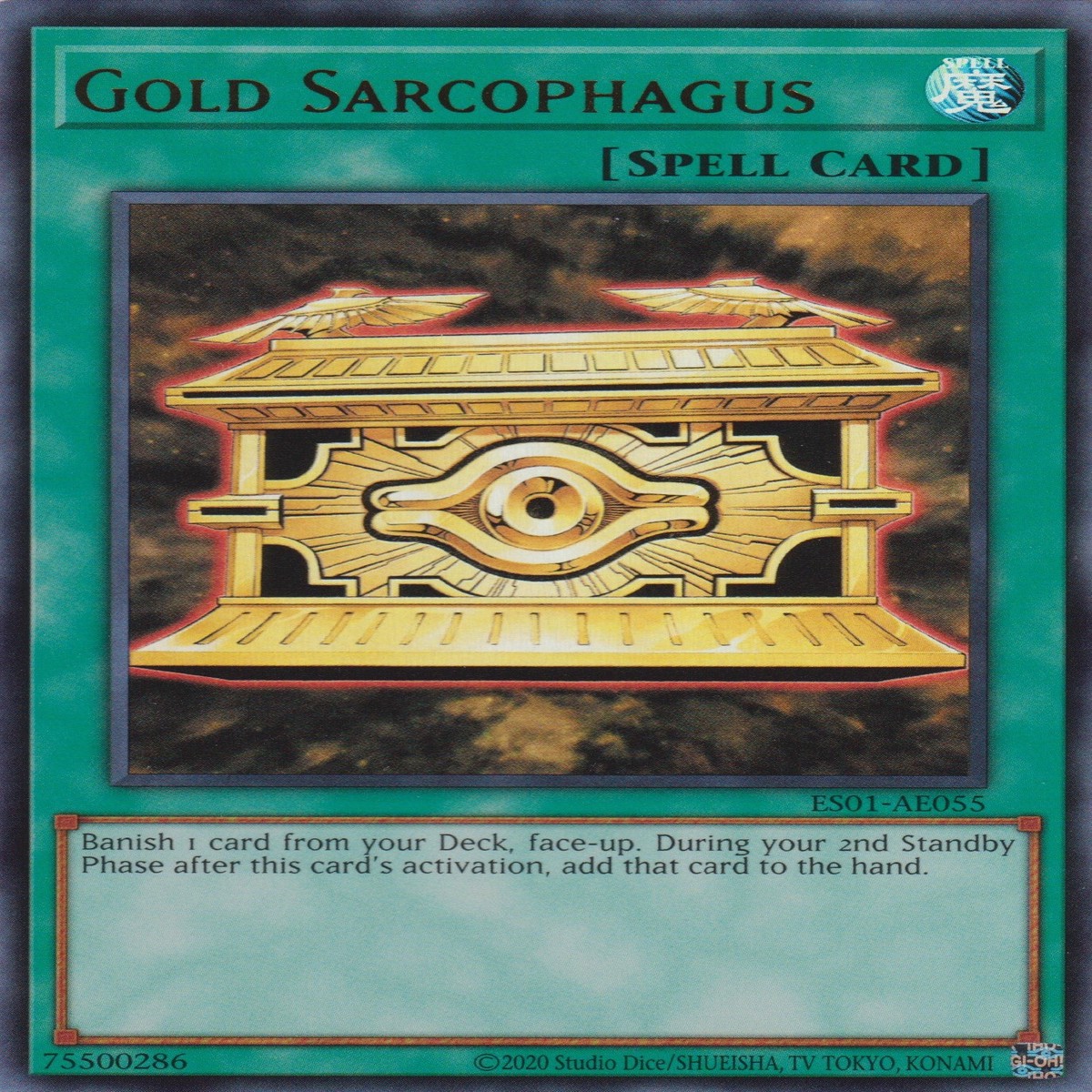 GOLD SARCOPHAGUS