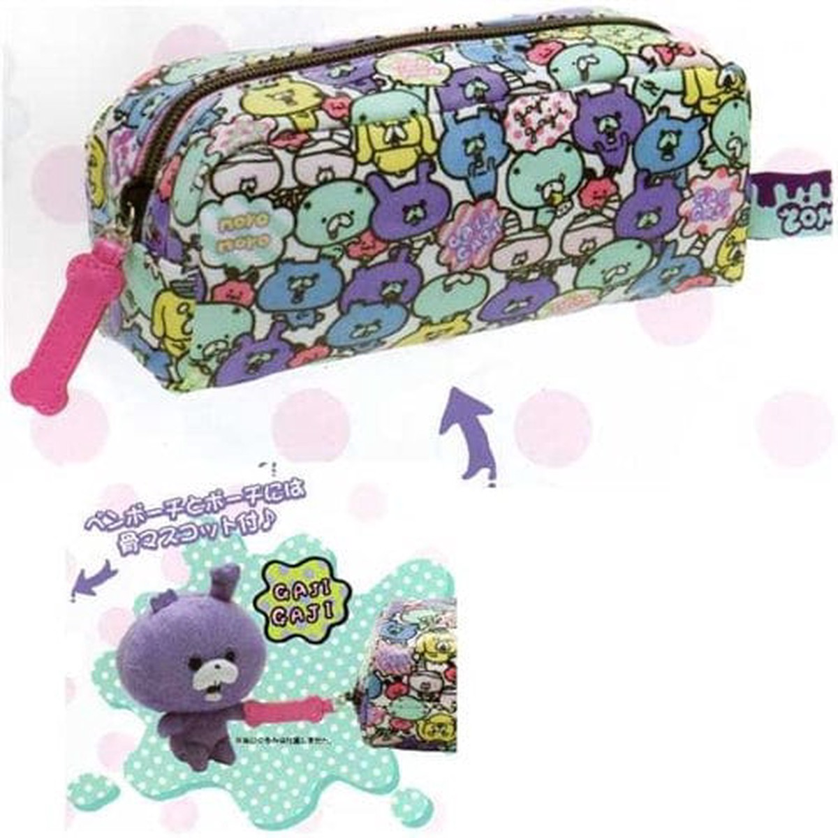 San-X Zombbit 72 Pen Case with Pink Bone Zipper Pull