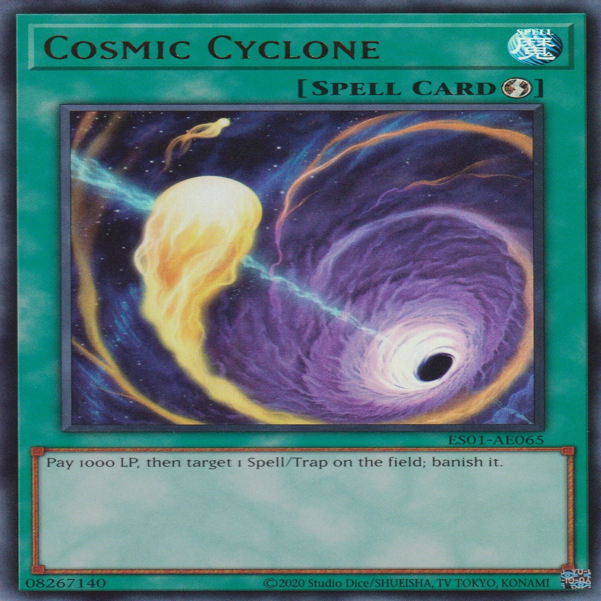 COSMIC CYCLONE