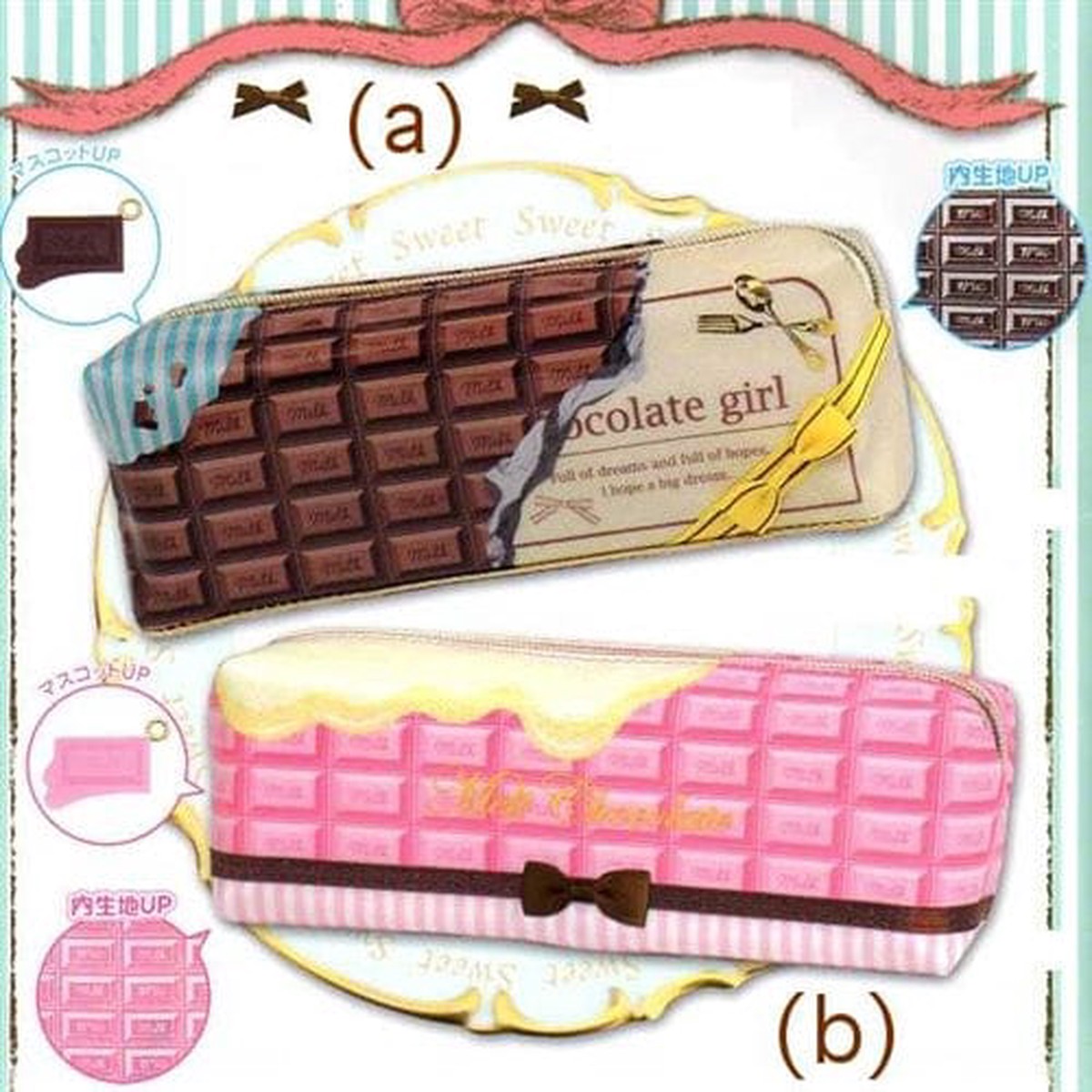 Crux Chocolate Girl 72 PVC Pouch with Chocolate Zipper Pull