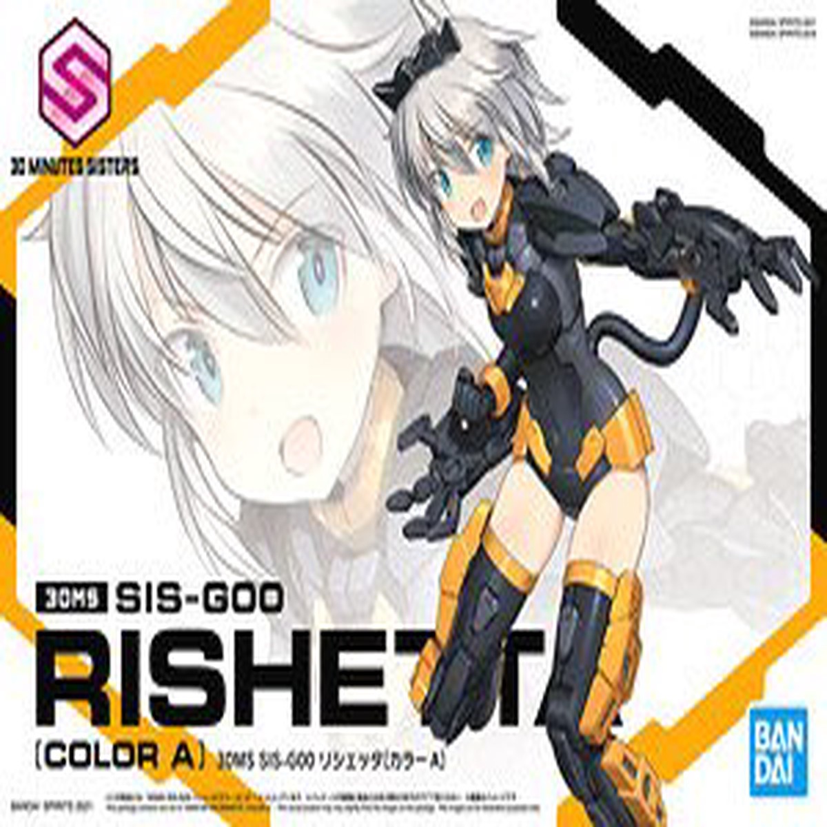 30mm sis-goo rishetta color a