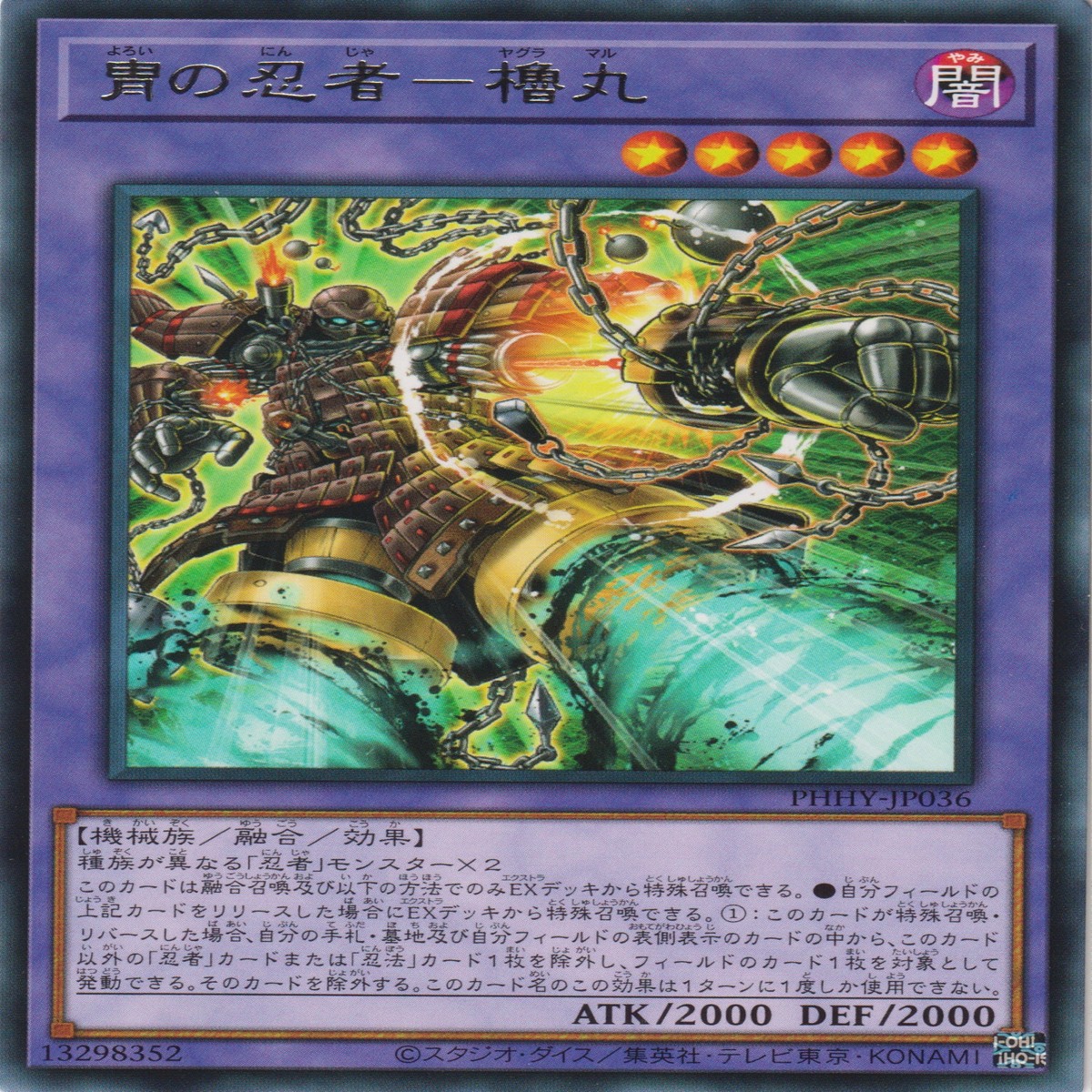 - Yaguramaru the Armored Ninja