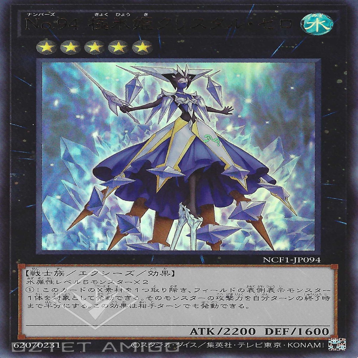 No94 No94 Number 94 Crystalzero
