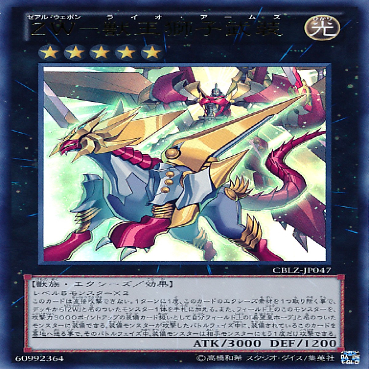ZW ZW- ZW - Leo Arms