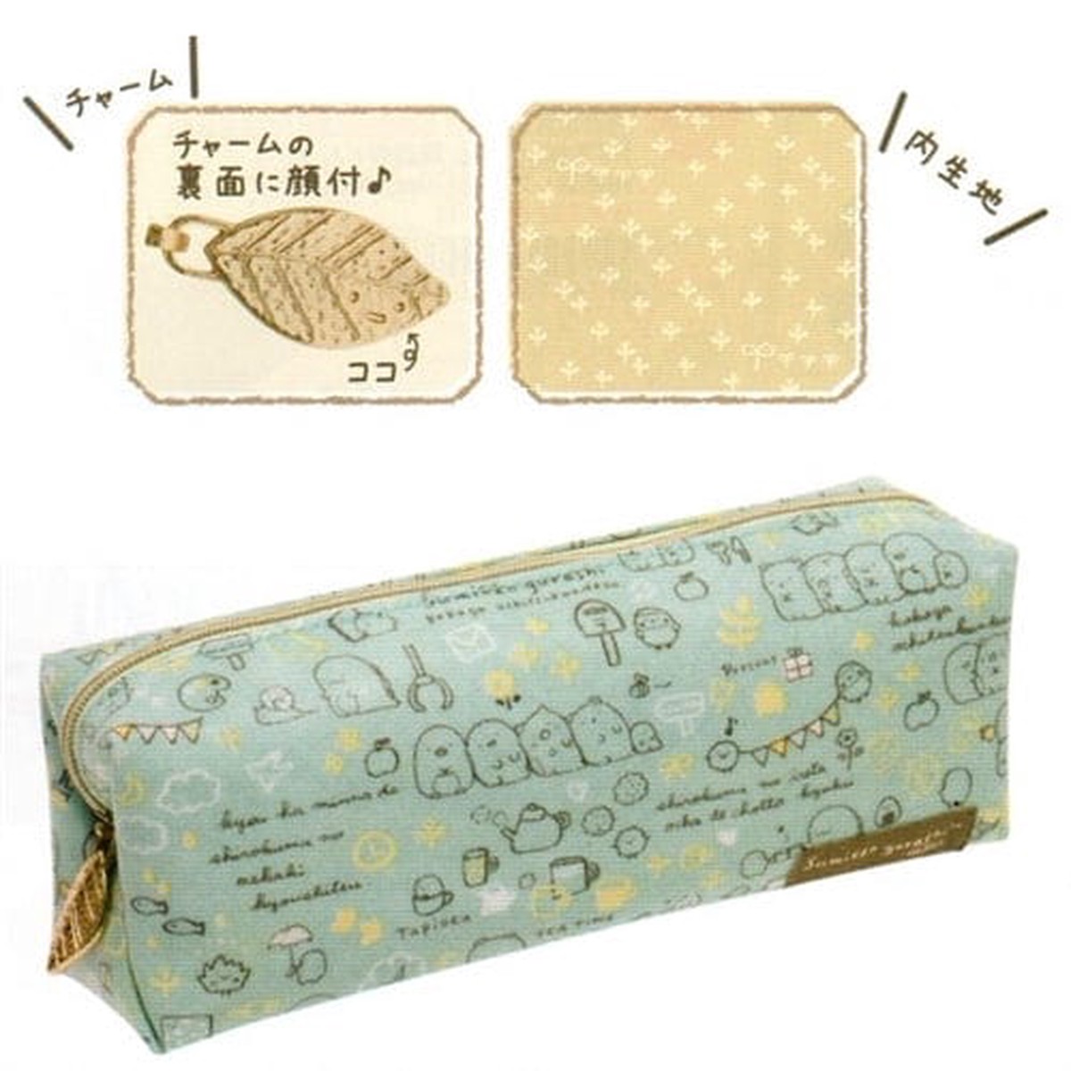 San-X Sumikko Gurashi Things in the Corner Kokoga Ochitsukundesu 75 Pouch