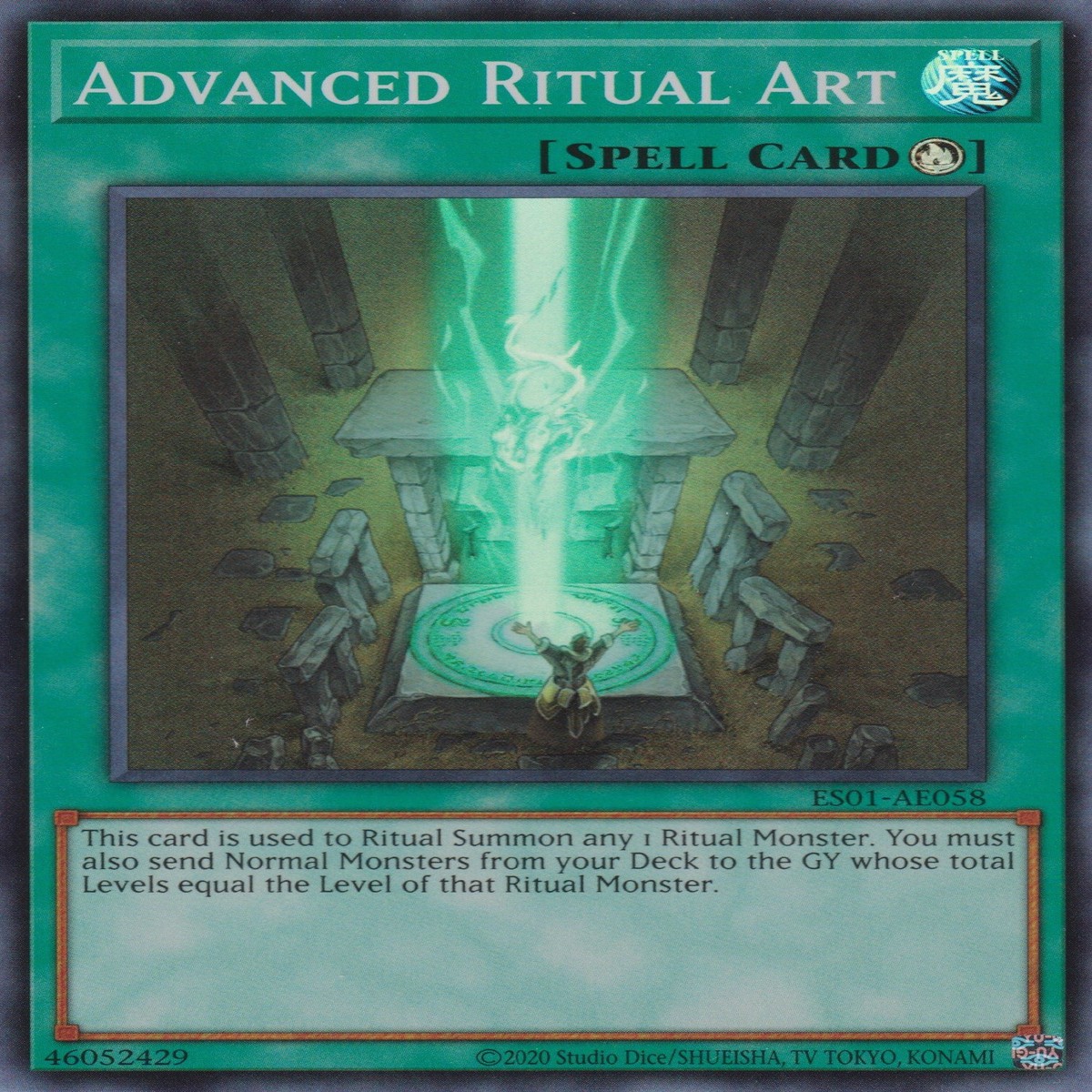 ADVANCED RITUAL ART