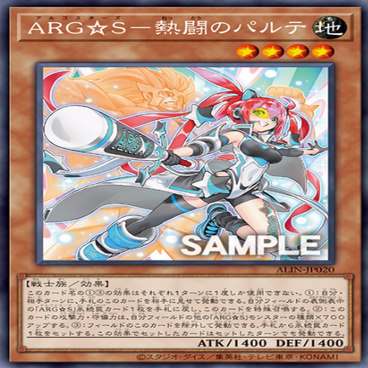 ARGS ARGSArgostars - Fierce Parthe