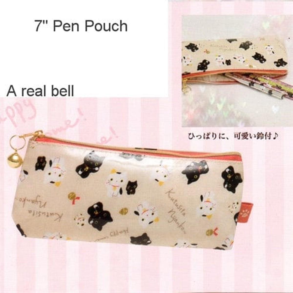 San-X Kutusita Nyanko Lucky Cat 7 Pen Pouch with Bell (2014)
