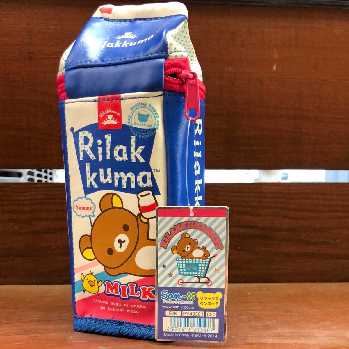 San-X Rilakku Market 75 Milk Carton Pouch (A) Blue Rilakkuma Milk with Relax Bear
