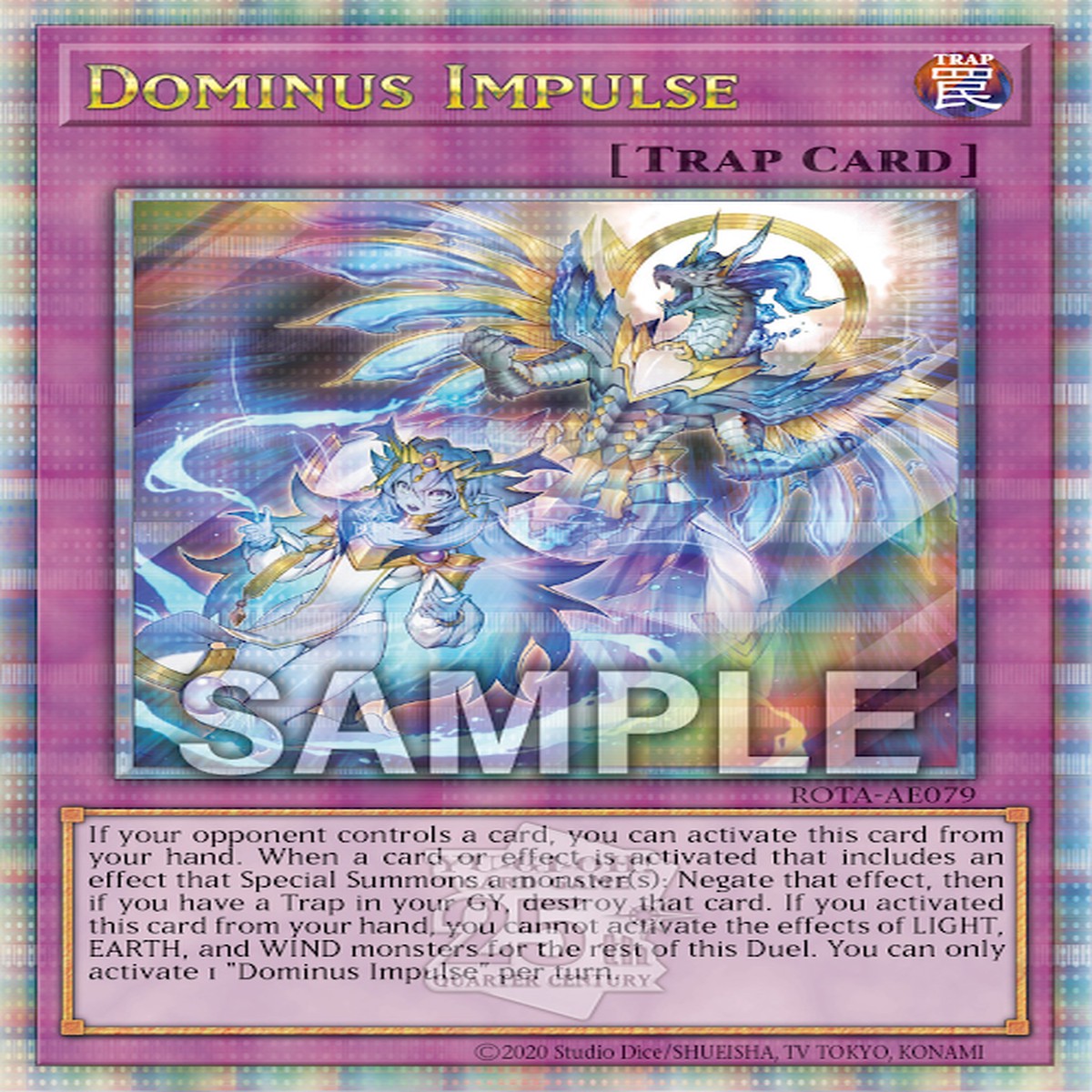 Dominus Impulse