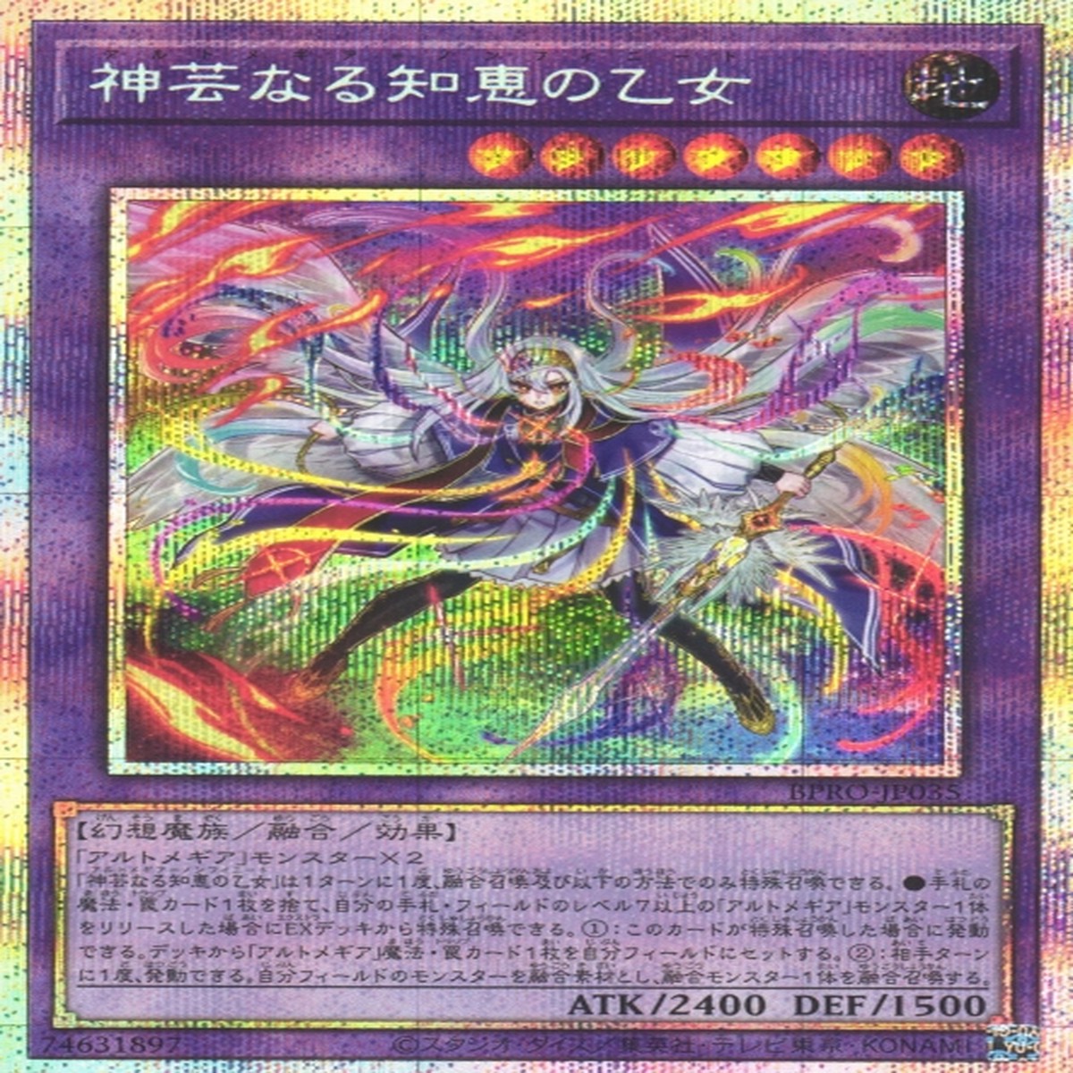 Artmage Non Finito