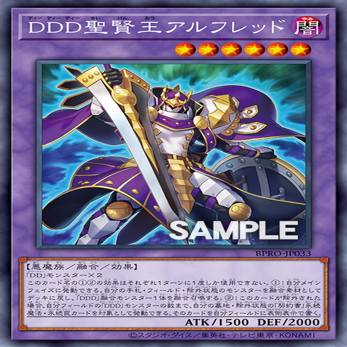 DDD DDD DDD Sage King Alfred