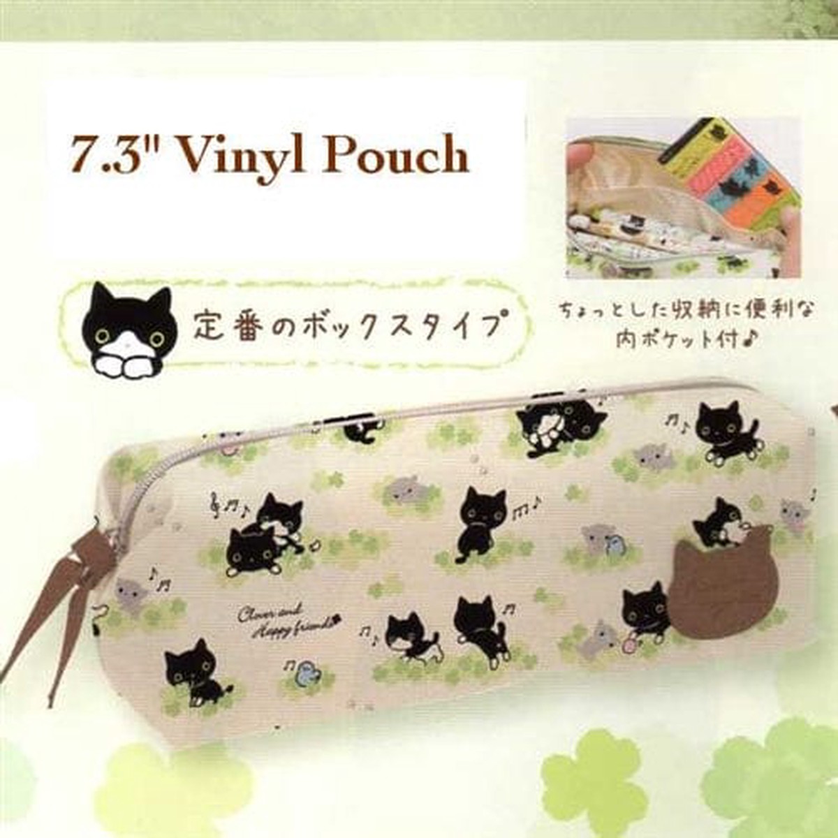 San-X Kutusita Nyanko Clover 73 Pouch