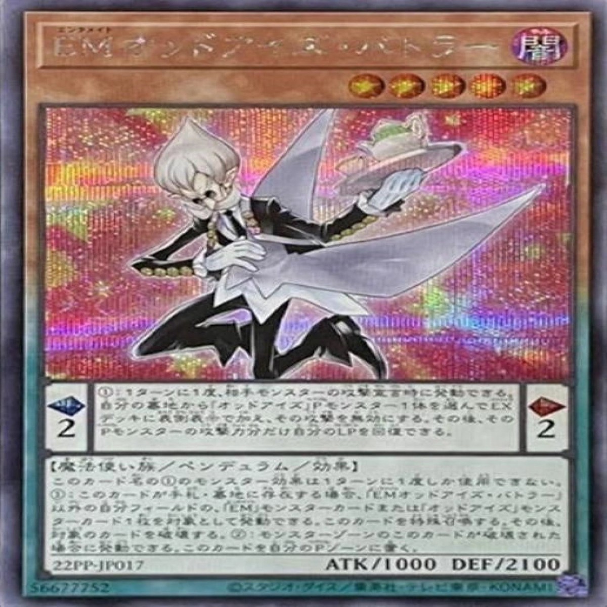 EM EM Performapal Odd-Eyes Butler