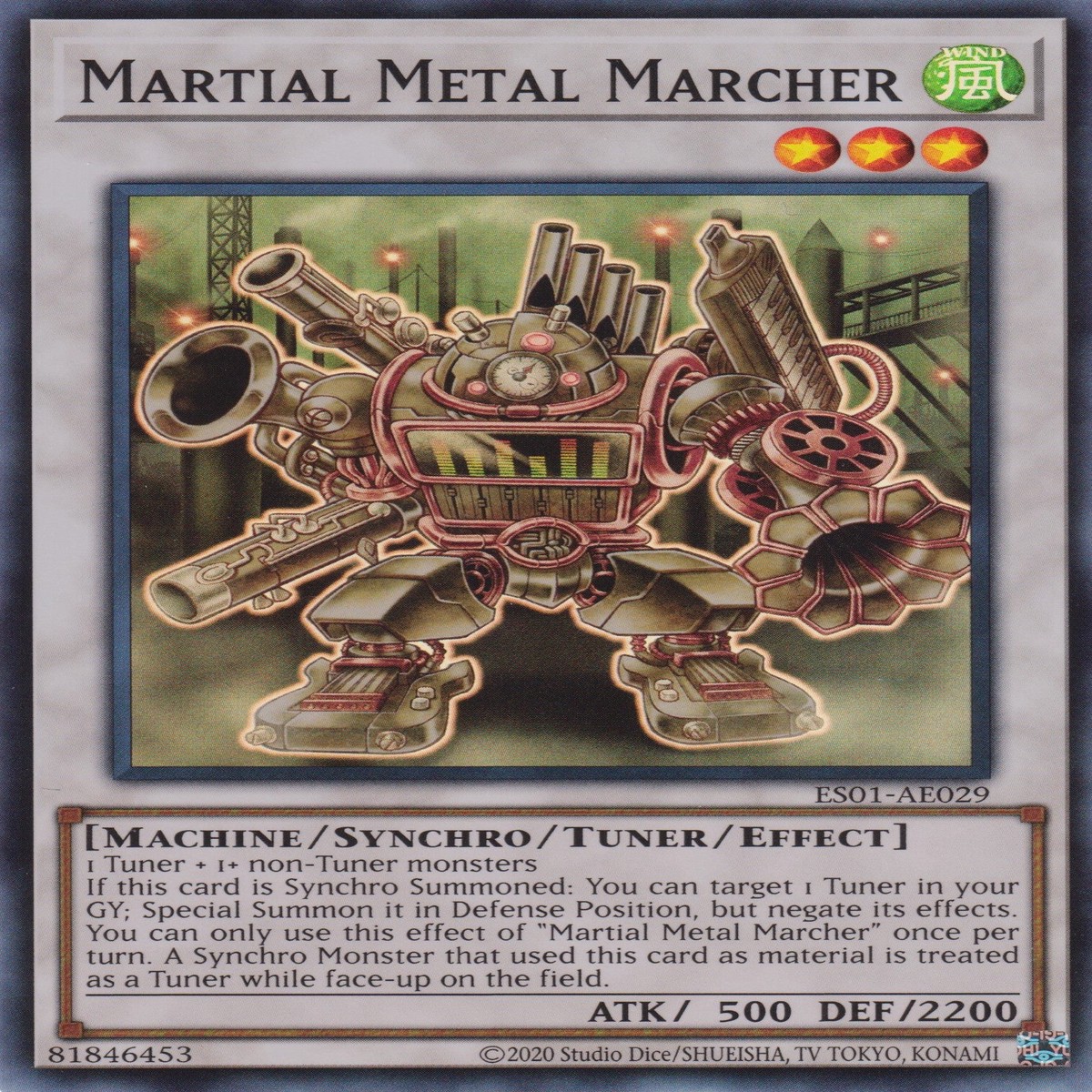 MARTIAL METAL MARCHER