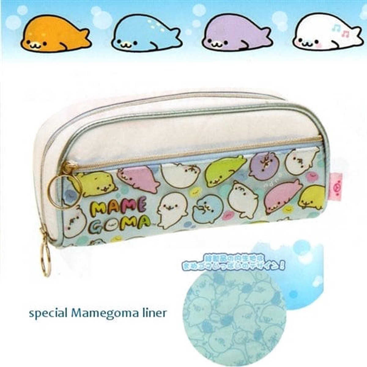 San-X Mamegoma CUTE Snapshot 75 Pen Pouch