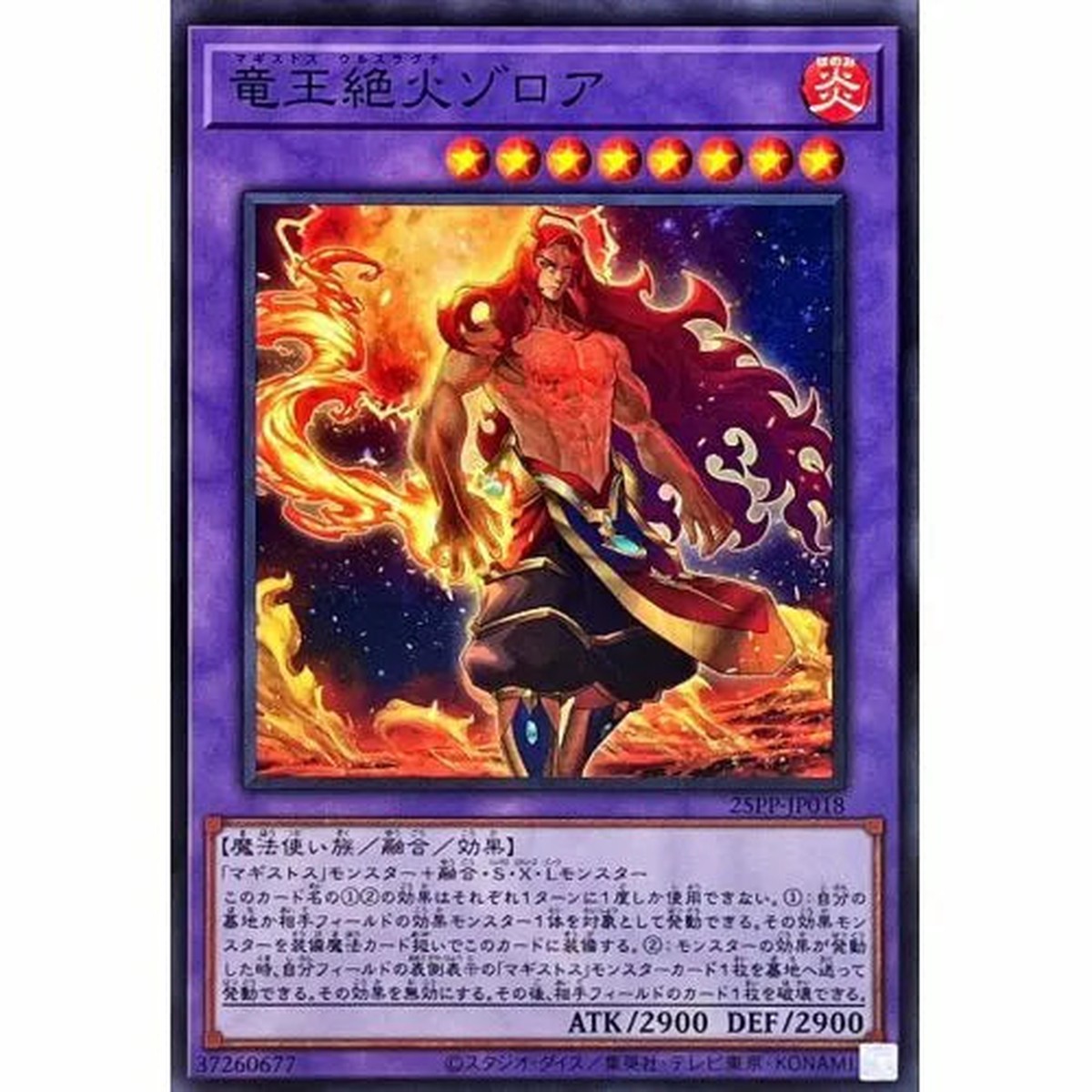 Zoroa the Magistus Victorious Verethragna