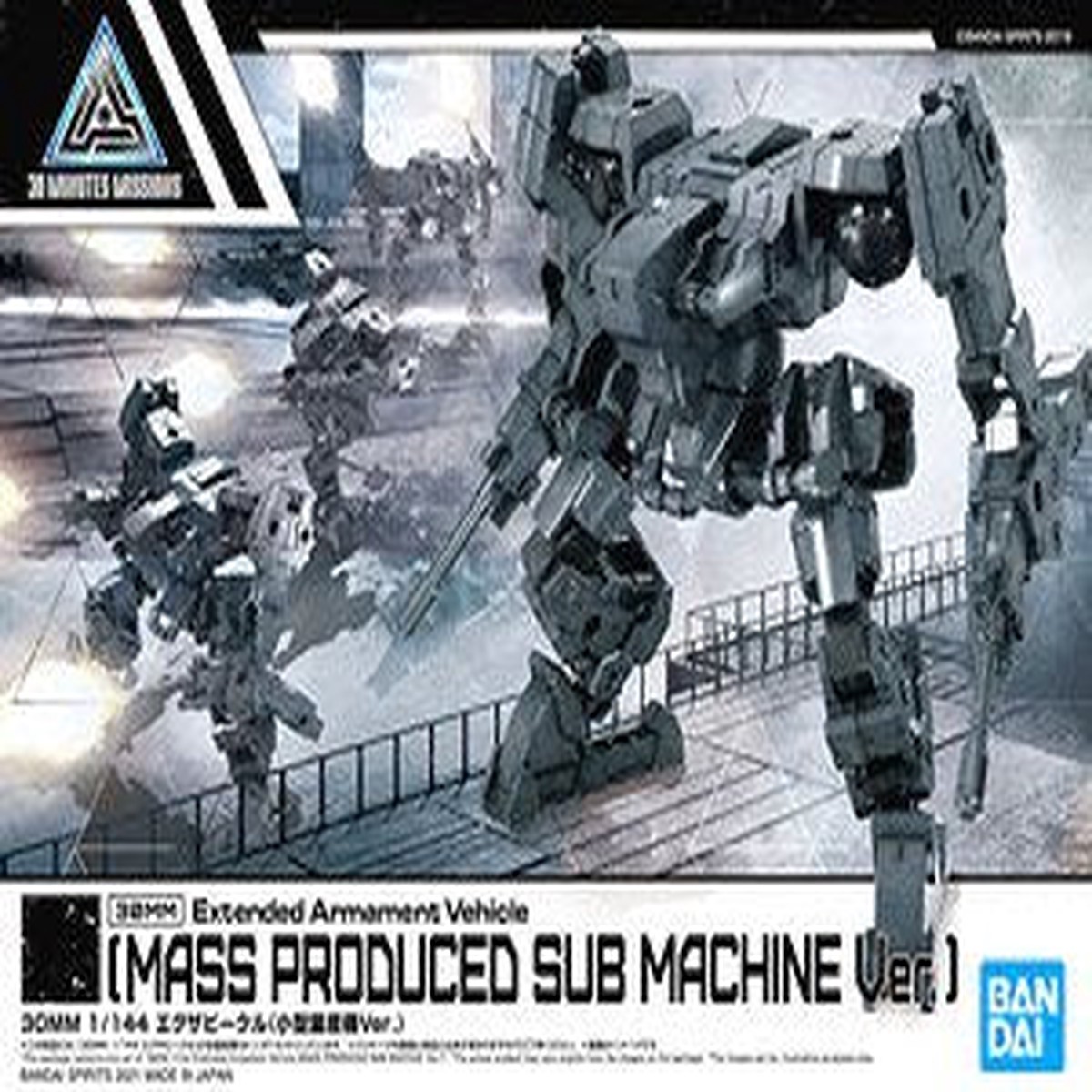 30MM Extended Armament Vehicle