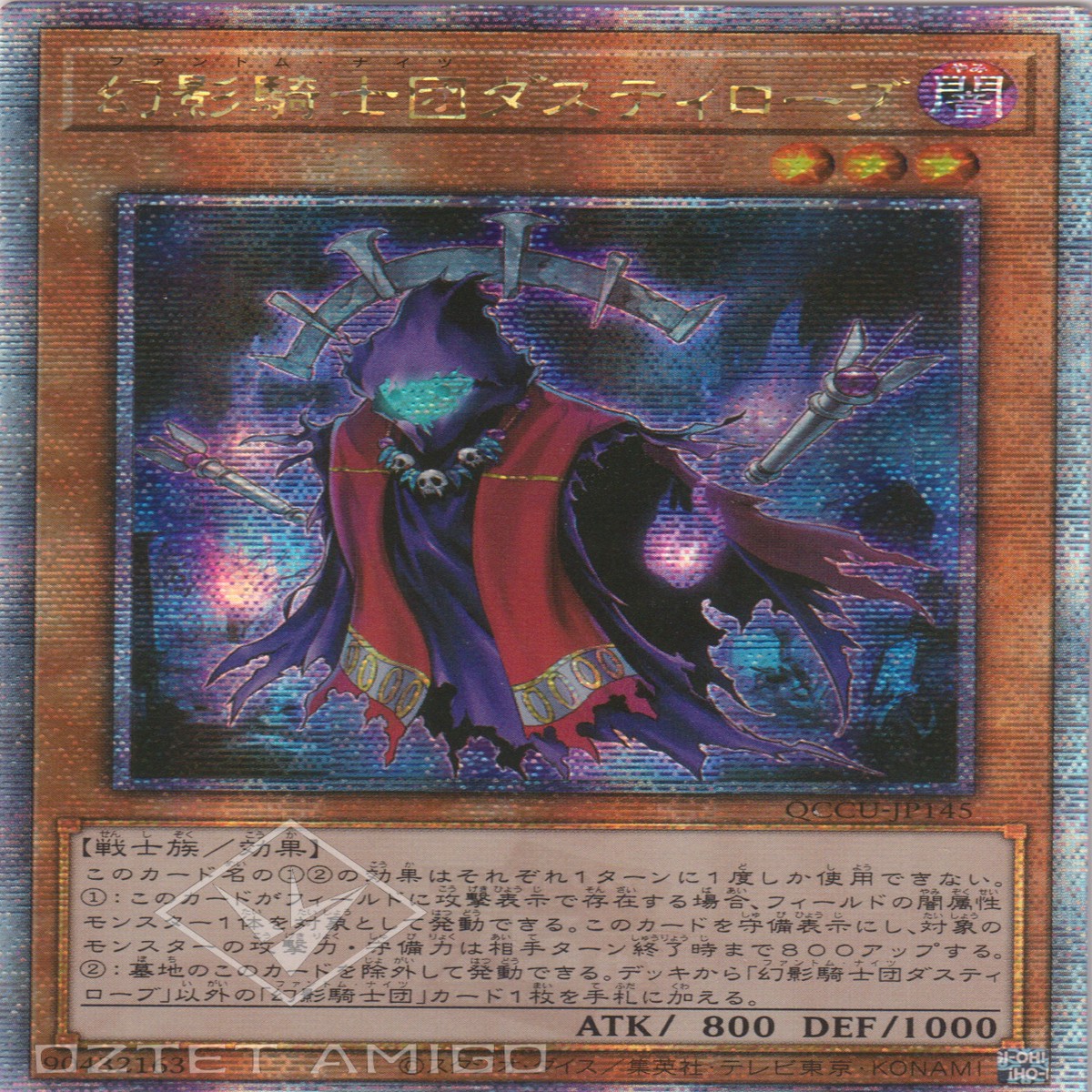 The Phantom Knights of Ancient Cloak