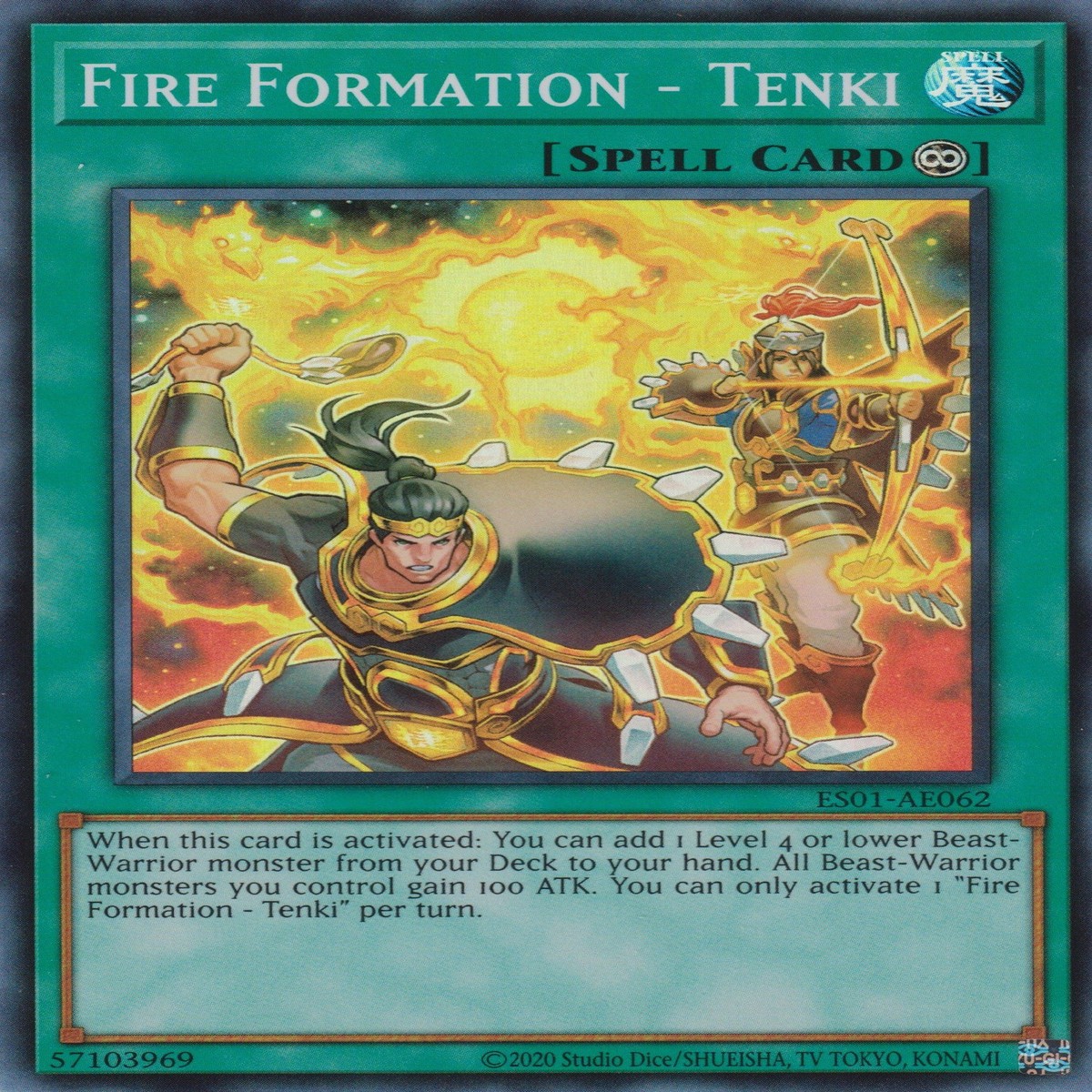 - FIRE FORMATION - TENKI