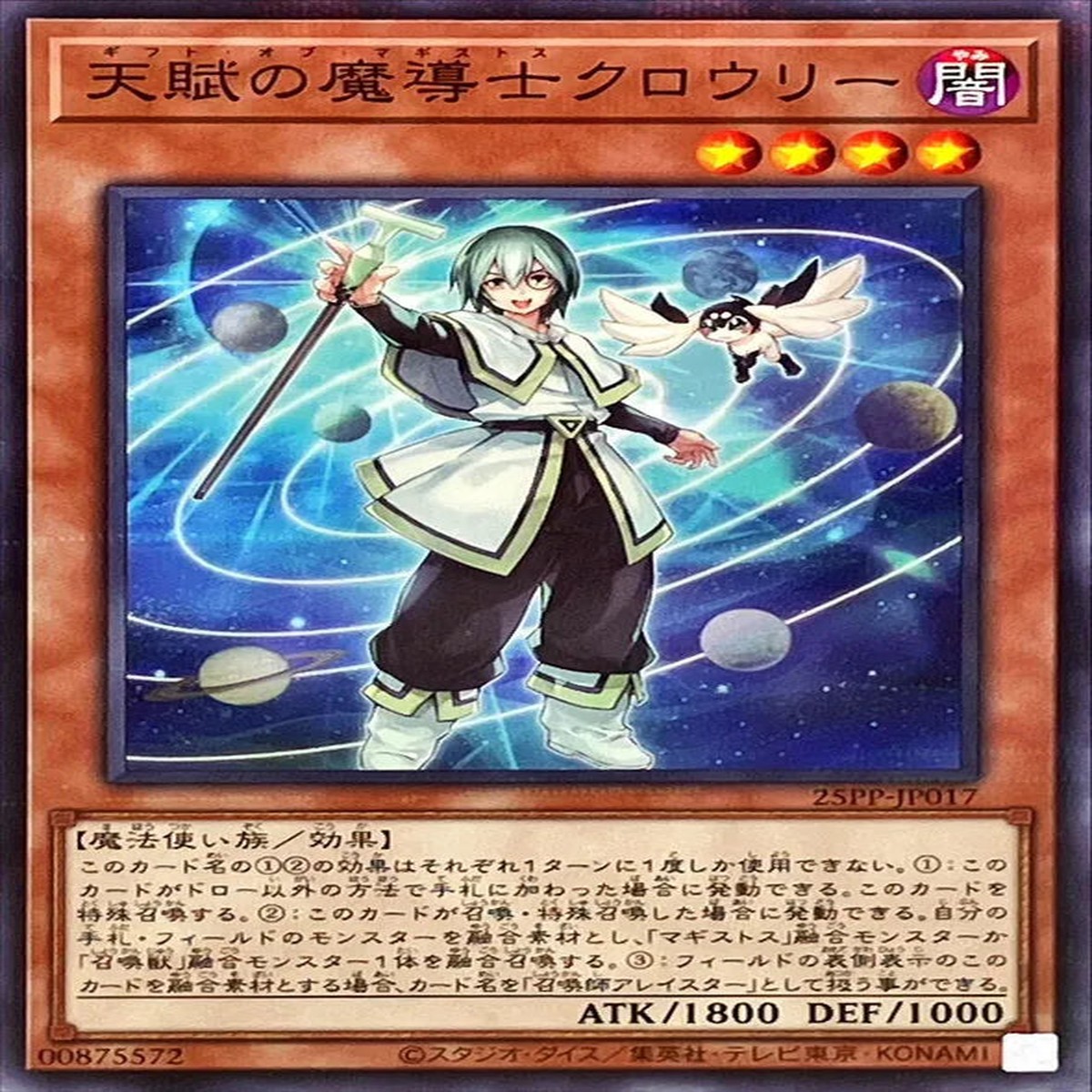 Crowley the Gifted of Magistus