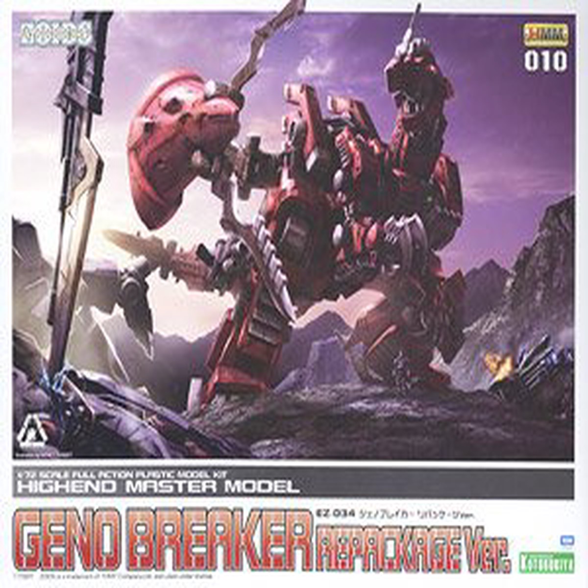 ZOIDS ez-034 Geno Breaker Repackage Ver