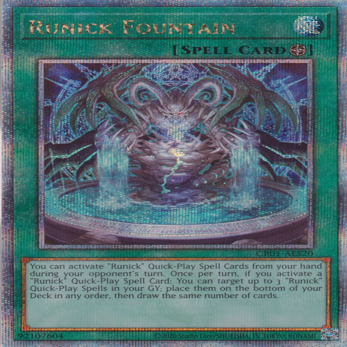 Runick Fountain