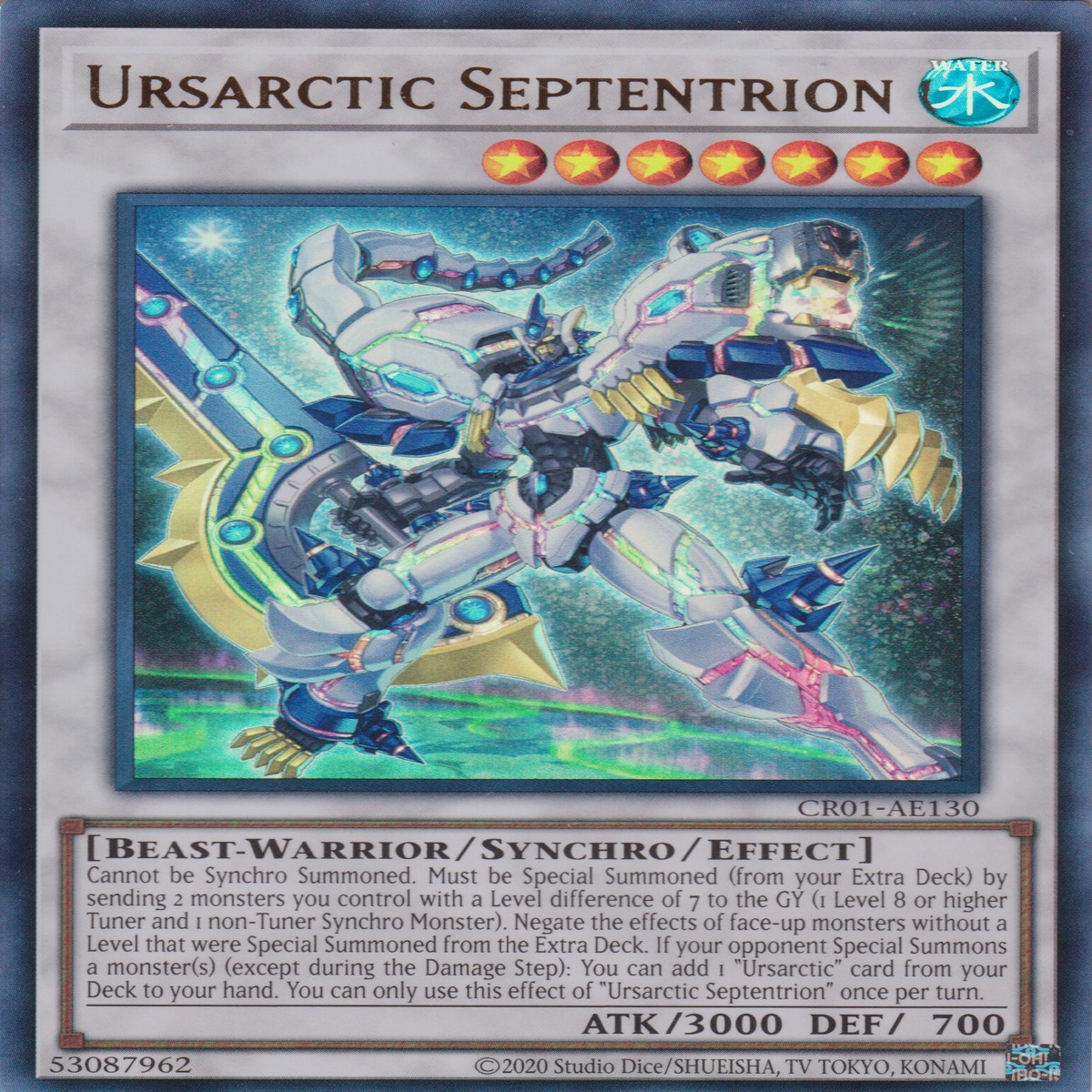 Ursarctic Septentrion