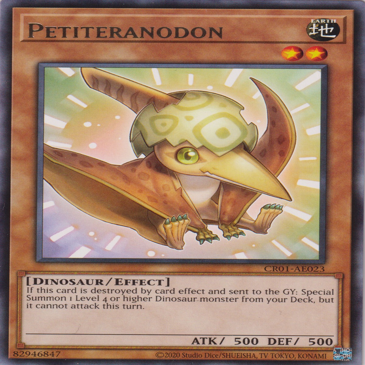 Petiteranodon