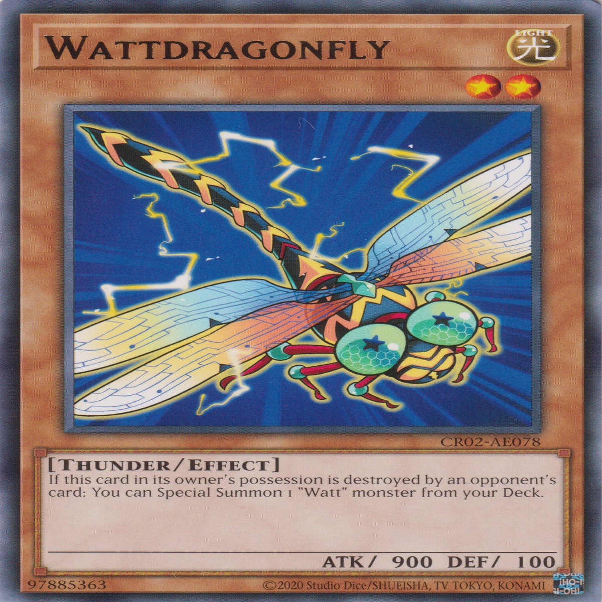 Wattdragonfly