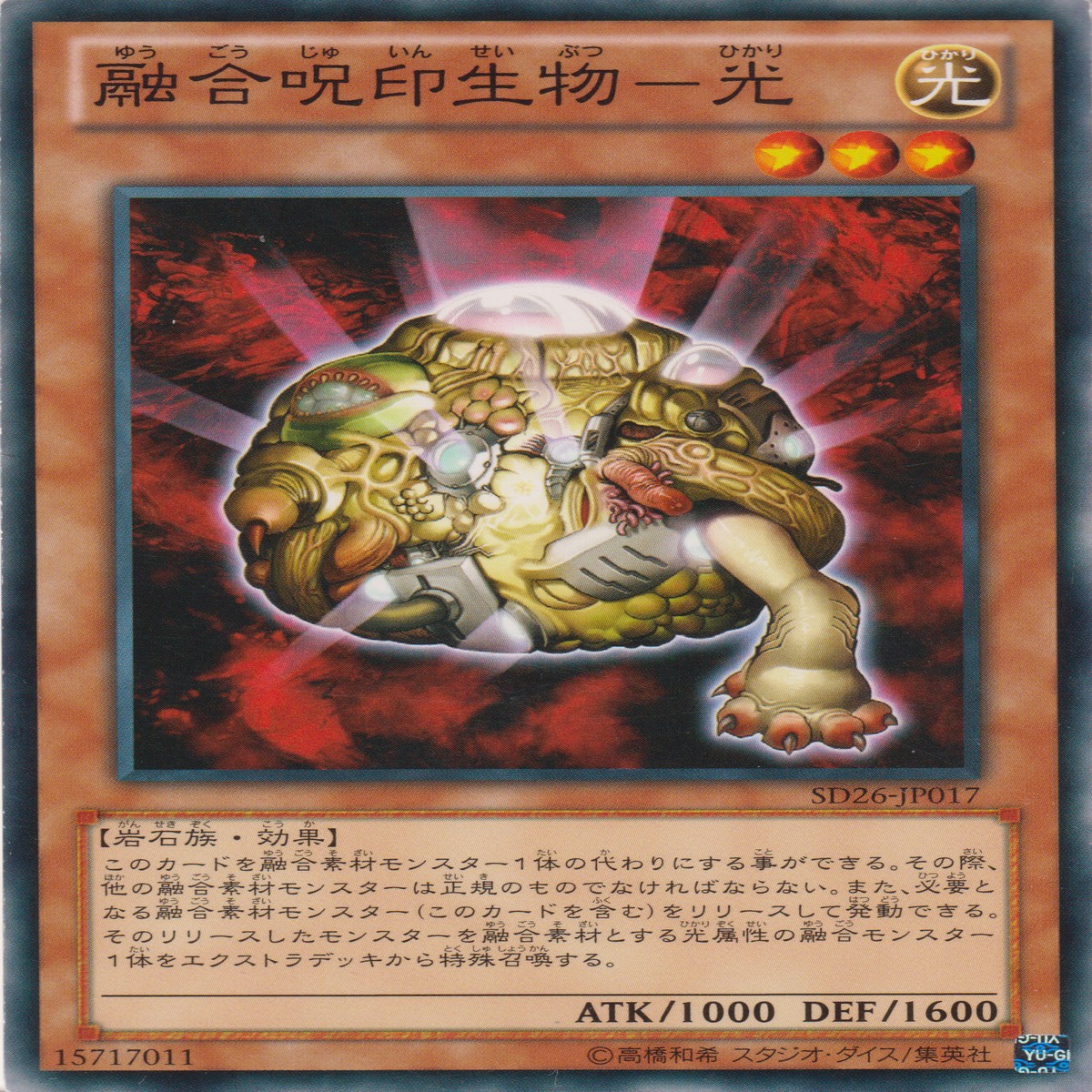 - Fusion Cursed Creature - Light