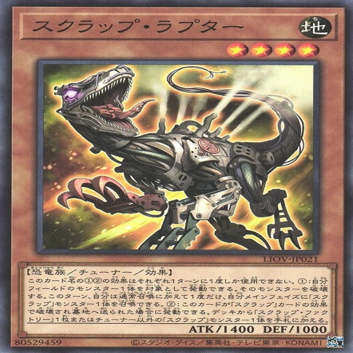 Scrap Raptor