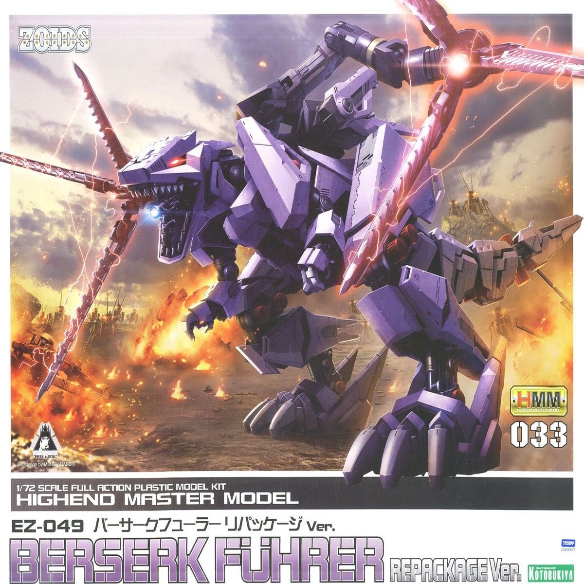 ZOIDS EZ-049 berserk fuhrer repackage ver