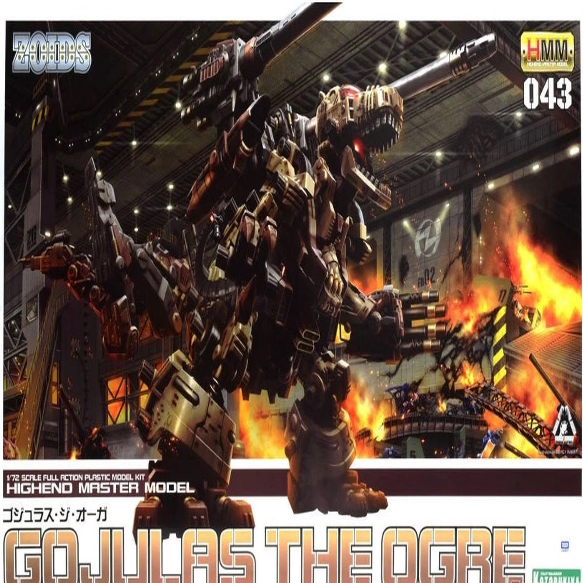 ZOIDS Gojulas the Ogre 172