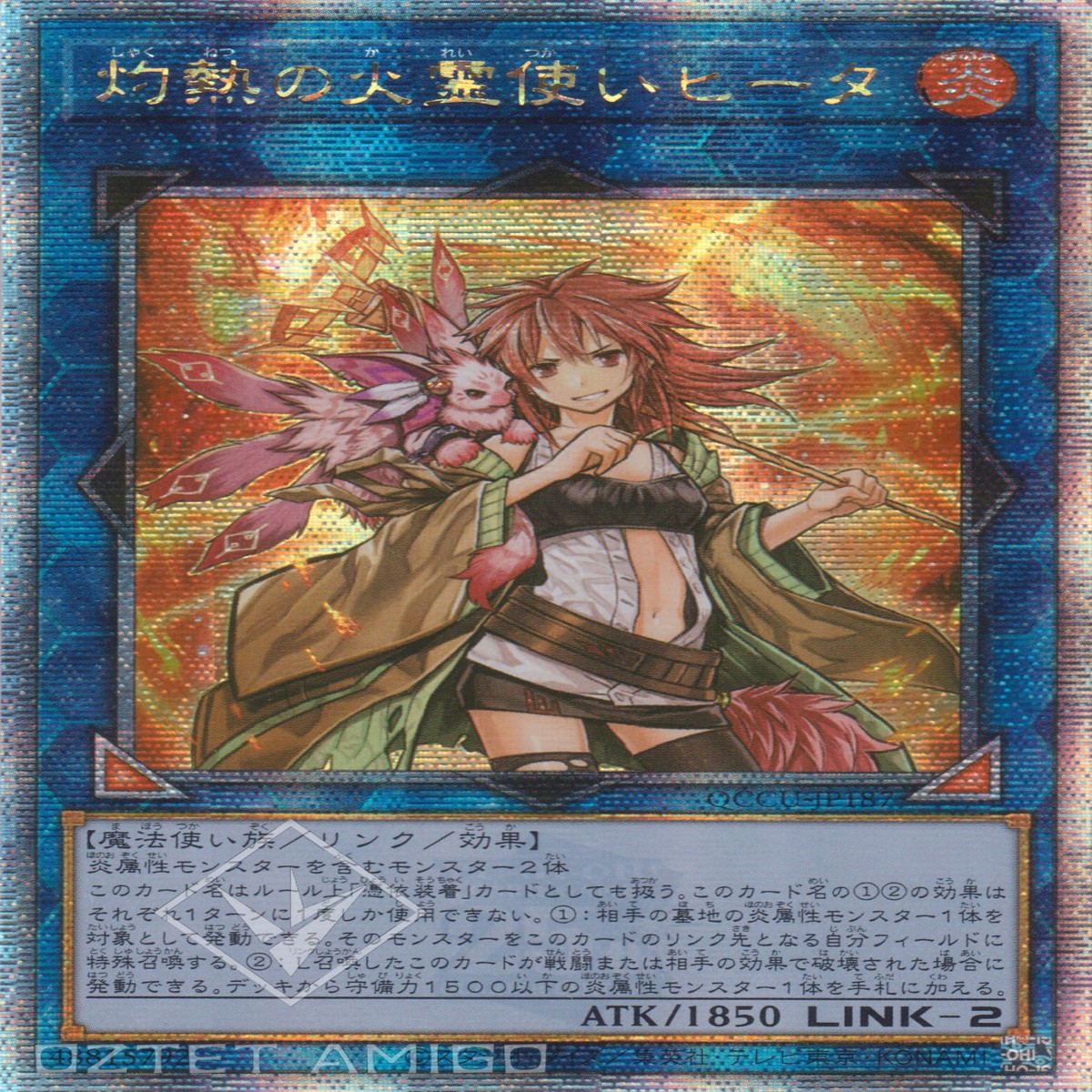 Hiita the Fire Charmer Ablaze