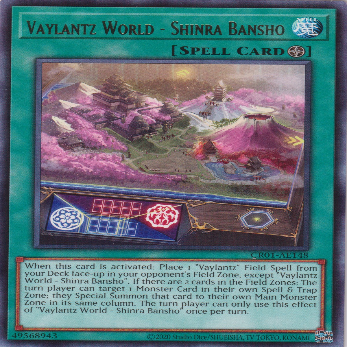 VV VV- Vaylantz World - Shinra Bansho