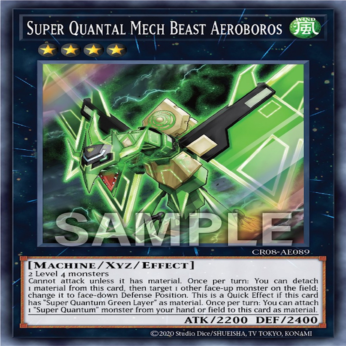 ( Super Quantal Mech Beast Aeroboros